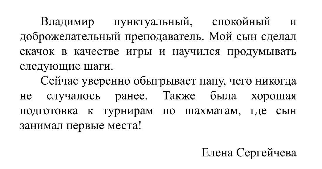 #шахматныйклуб #шахматыдлядетей #детскийклуб #играемвшахматы #учимсядумать