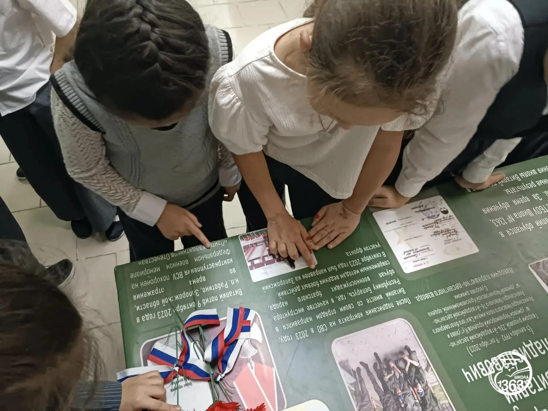 🎉 Посвящение в проект «Мой героический район»: третьеклассники познакомились с «Партам...