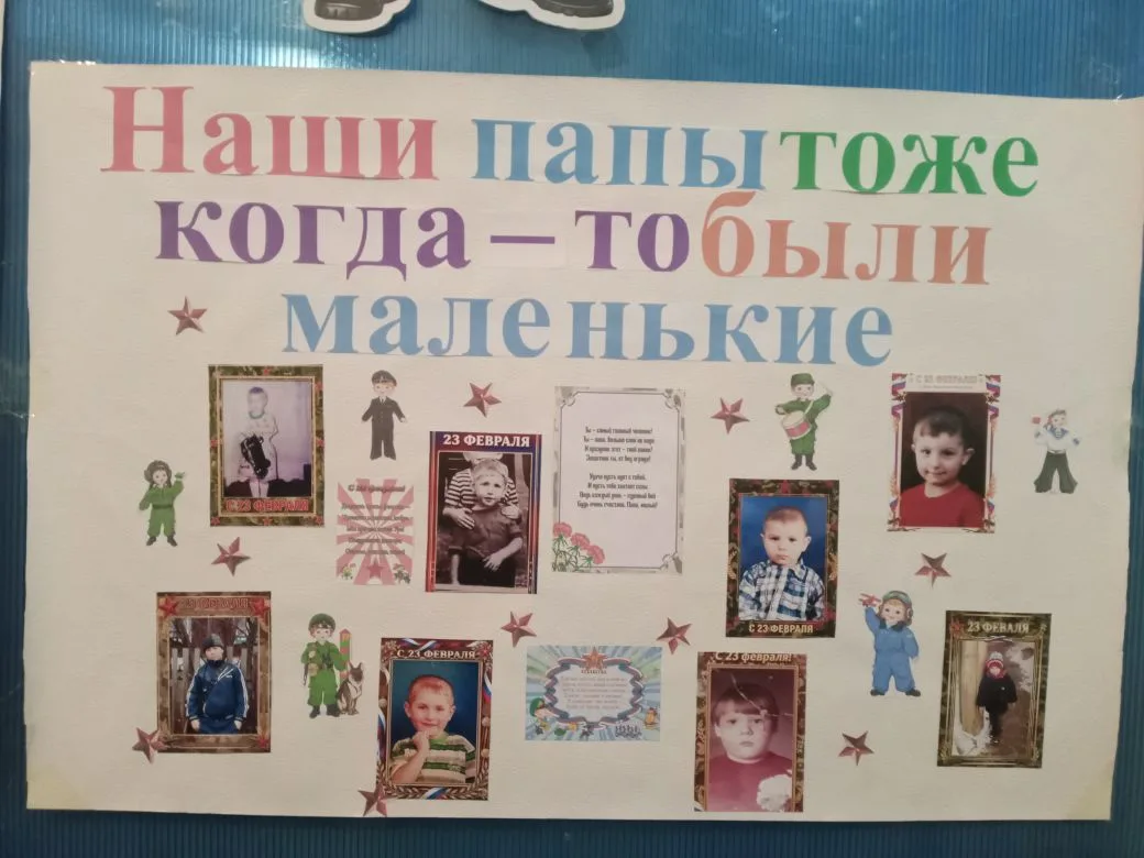 23 февраля – это праздник не только военных, но и всех мужественных и отважных людей, м...
