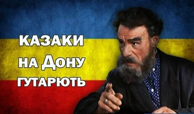 📜 Казачий словарик — игра-пост!
