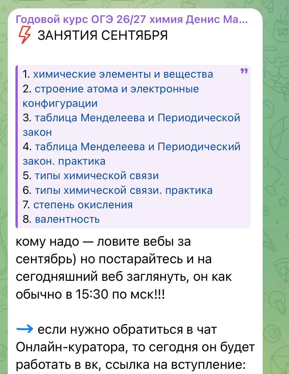пока мы активно работаем над восстановлением платформы, для наших учеников все выгрузил...