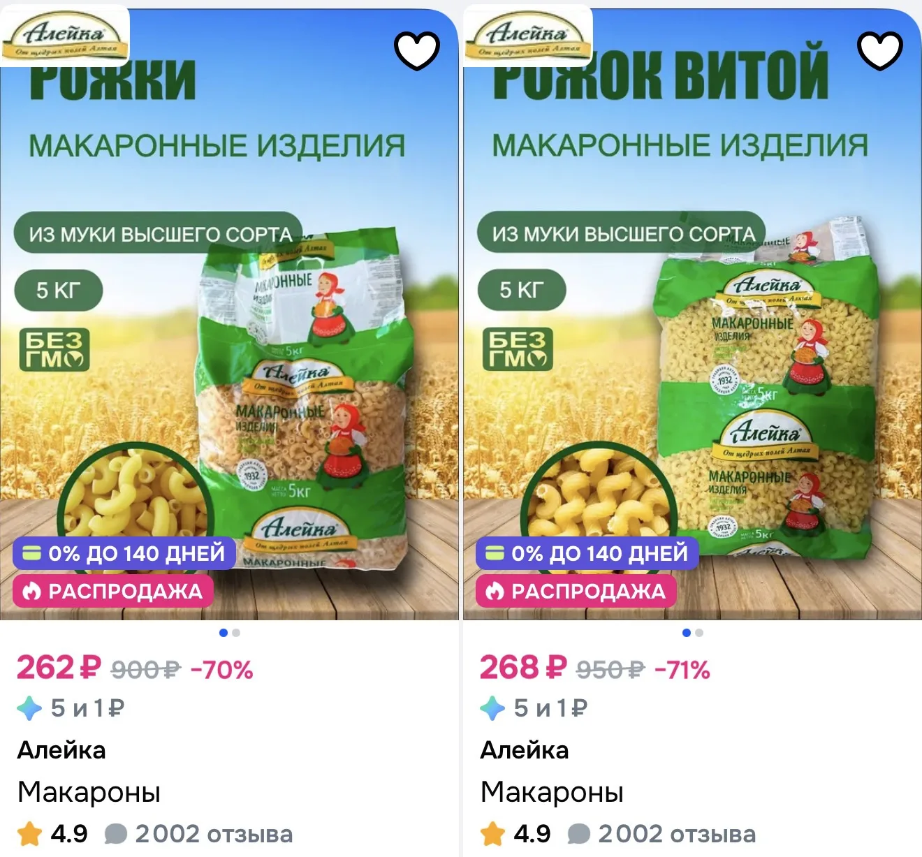 5 кг 🔥