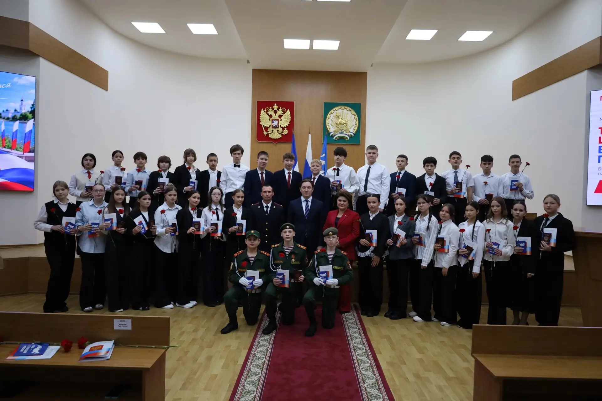 ТОРЖЕСТВЕННАЯ ЦЕРЕМОНИЯ ВРУЧЕНИЯ ПАСПОРТОВ