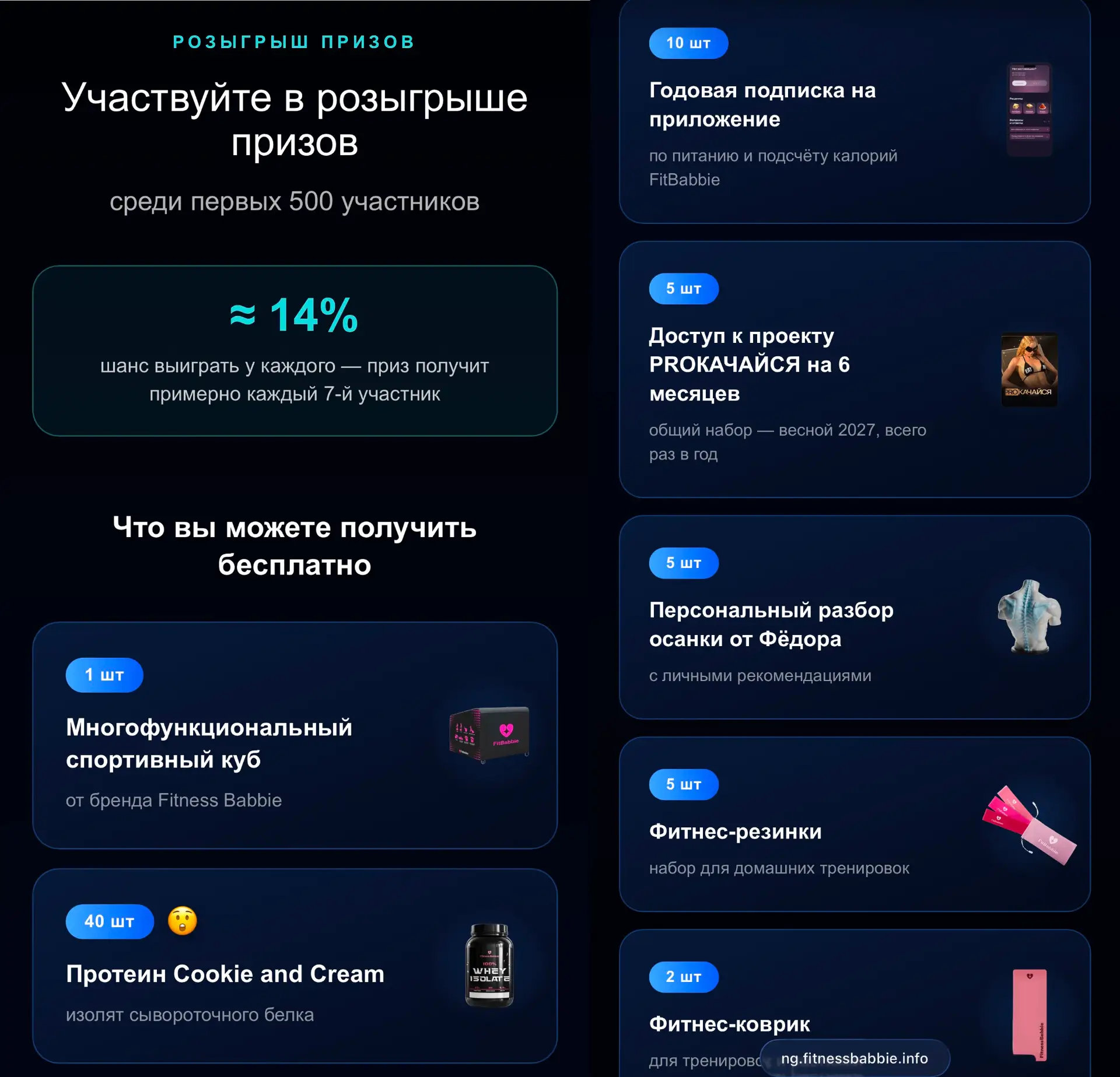 ОФИЦИАЛЬНО ОТКРЫВАЮ НАБОР НА ФИТНЕС-ПРОЕКТ «НОВАЯ ЖИЗНЬ»🥳 Этого ждали тысячи девушек