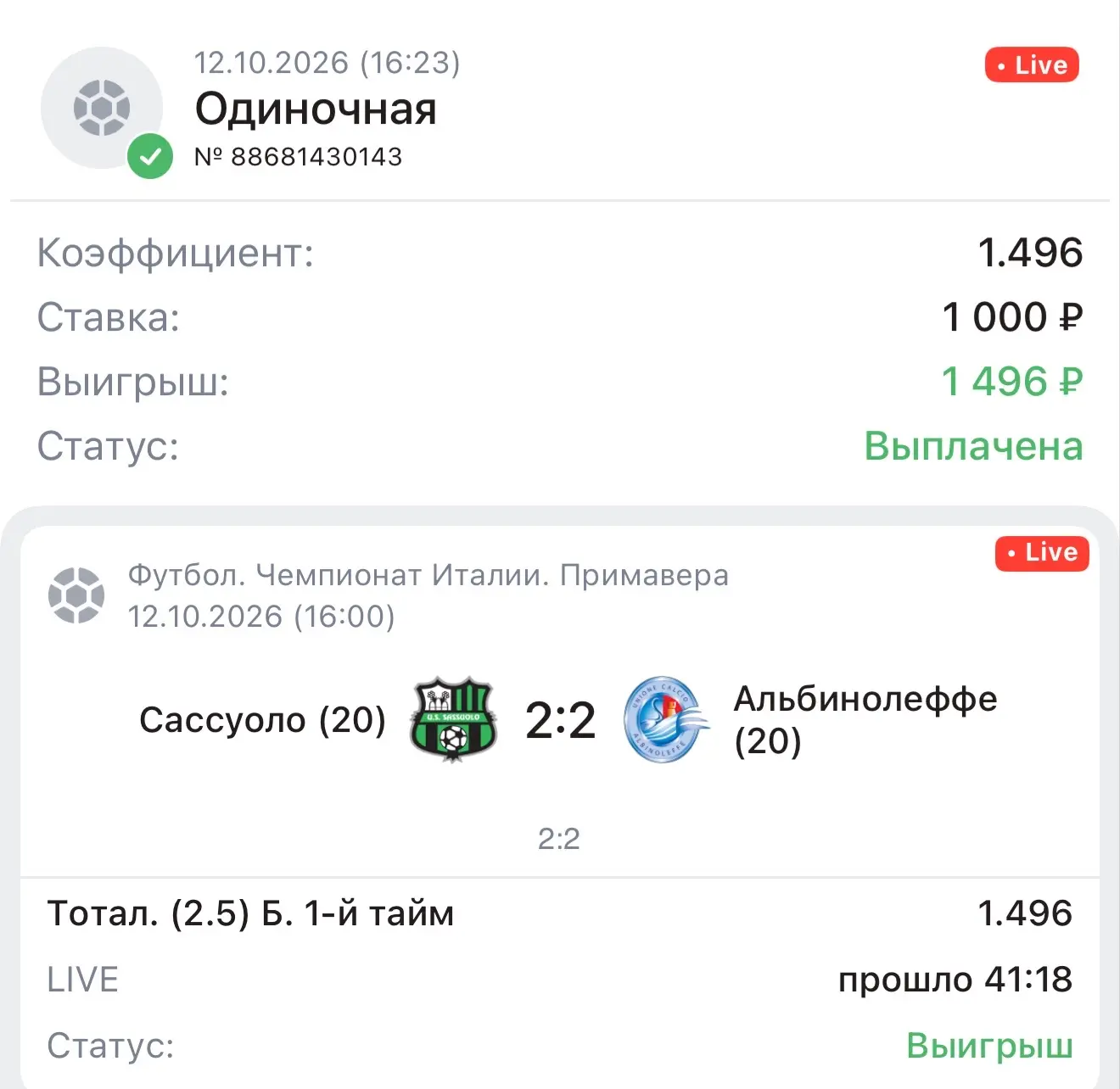 Дальше?👍