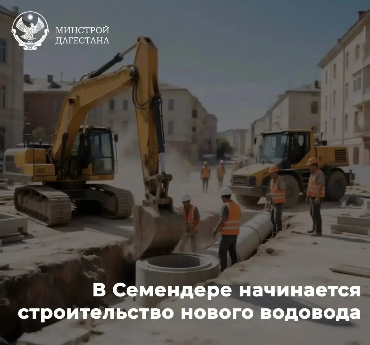 В Семендере построят новую систему водоснабжения