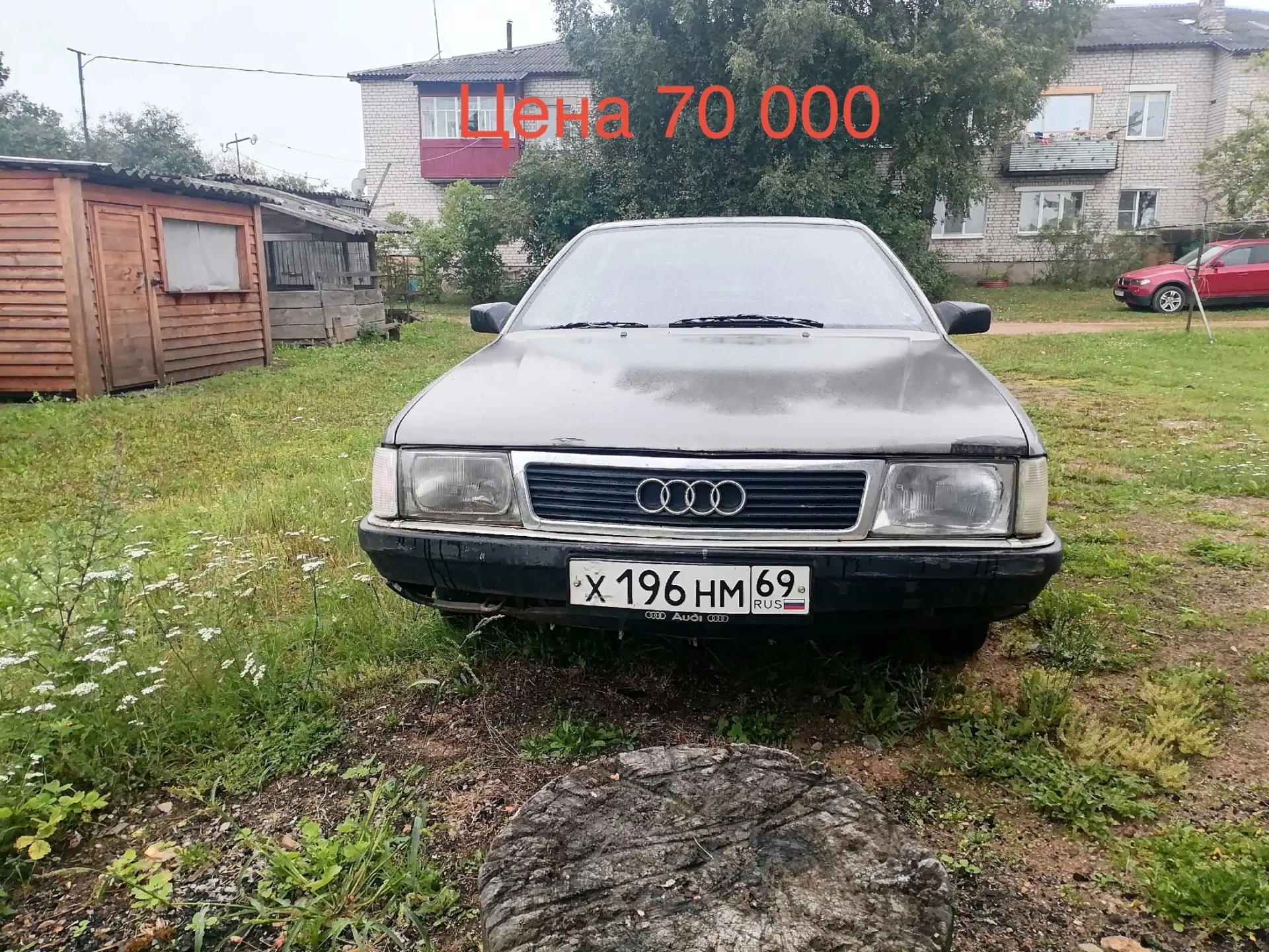 Продам Ауди 100