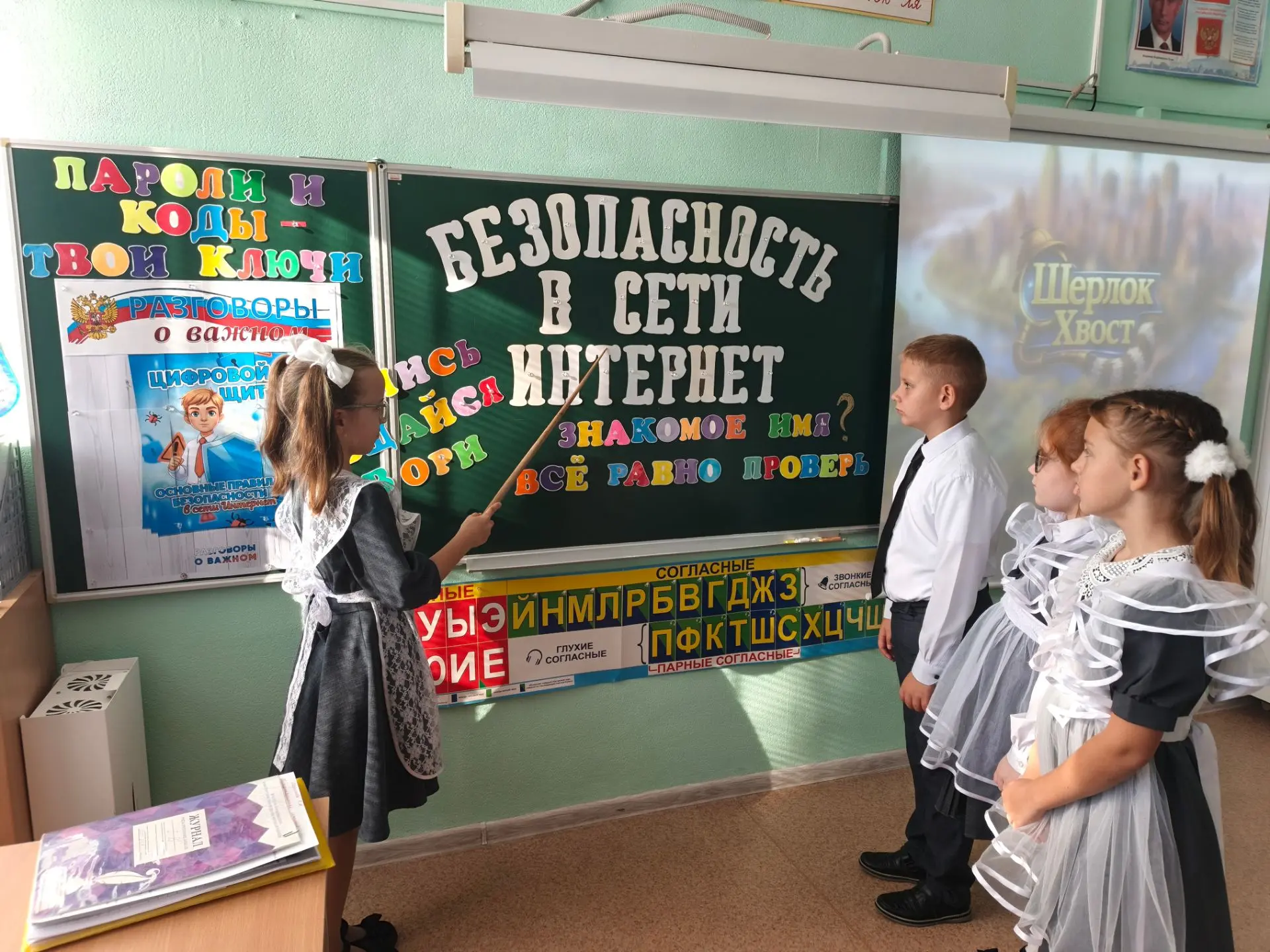 В 3 А и 3 Б классах прошло очередное внеурочное занятие из цикла "Разговоры о важном " ...