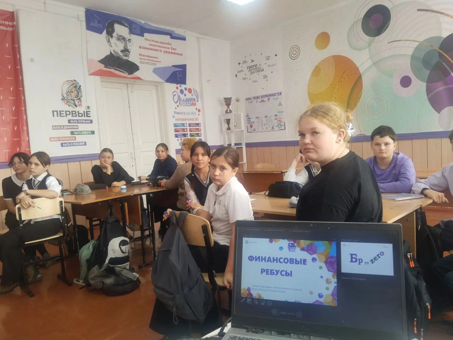 📢 Финансовая грамотность — это важно!