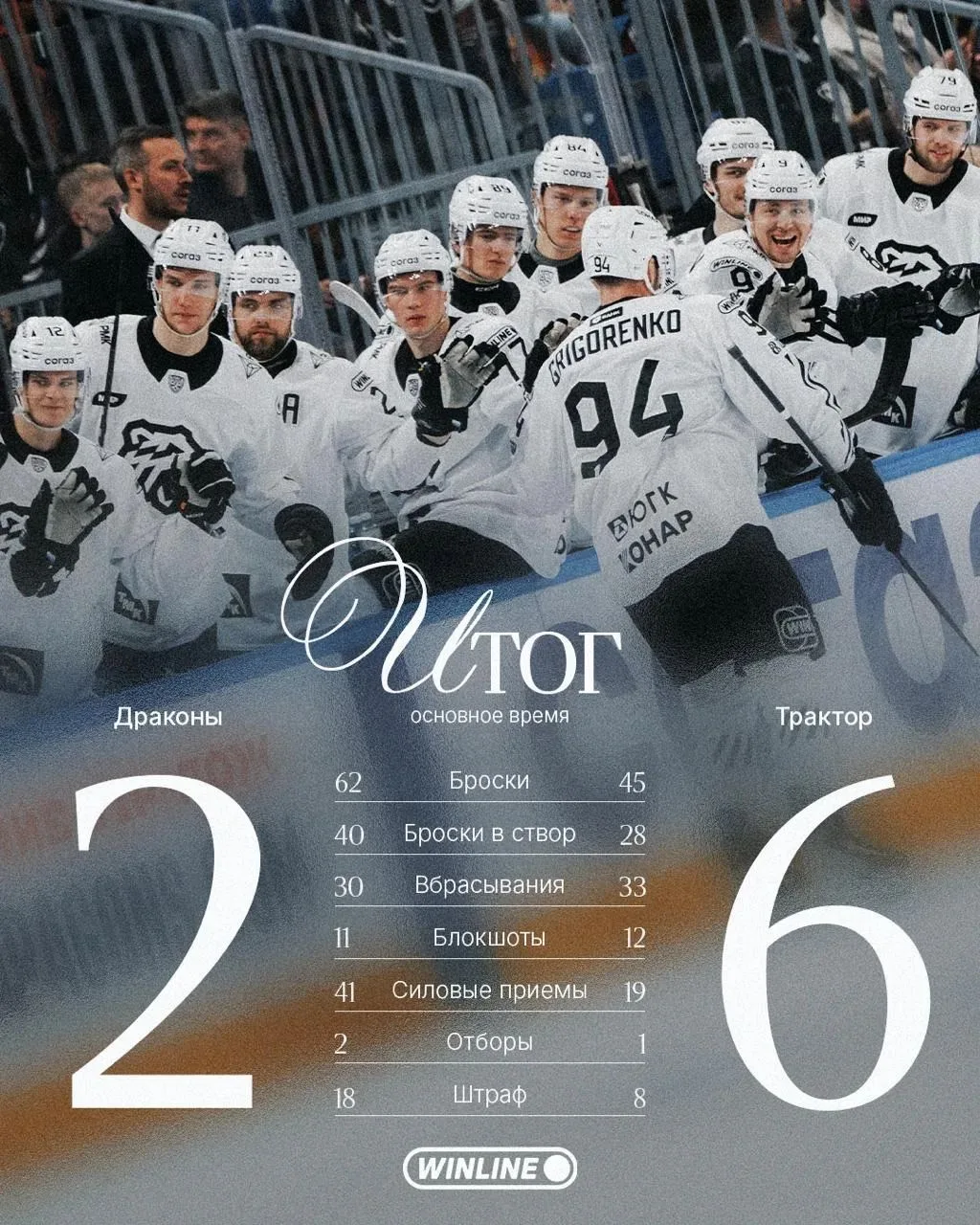 🎉С ПОБЕДОЙ 🎉