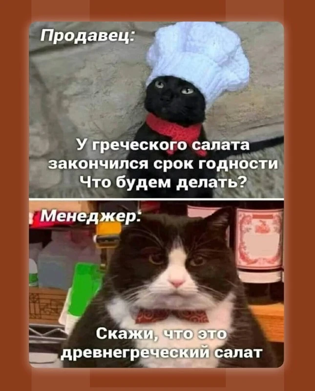❄️ Кибератака на холодильные системы французских торговых сетей
