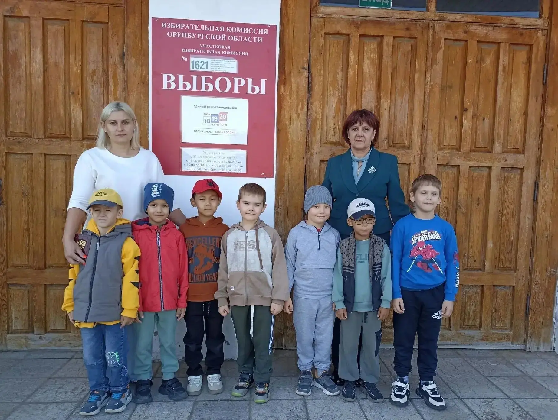 ⭐⭐⭐Подготовительная к школе группа «Капелька», воспитатель Кудряшова Д.А.