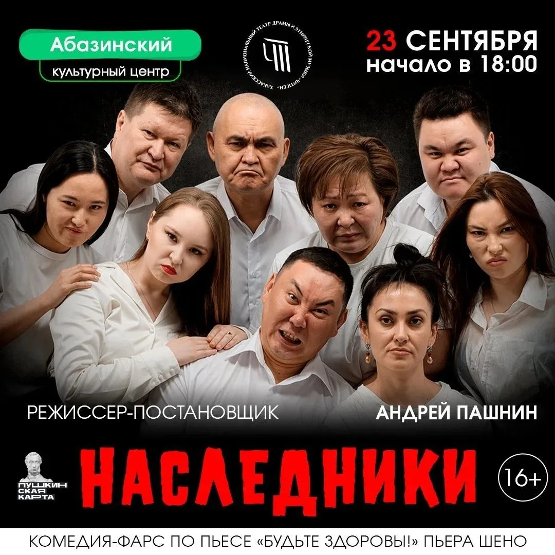 Вы готовы посмеяться над человеческими слабостями и взглянуть в зеркало, которое показы...