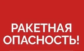 Не принепбрегайте безопасностью