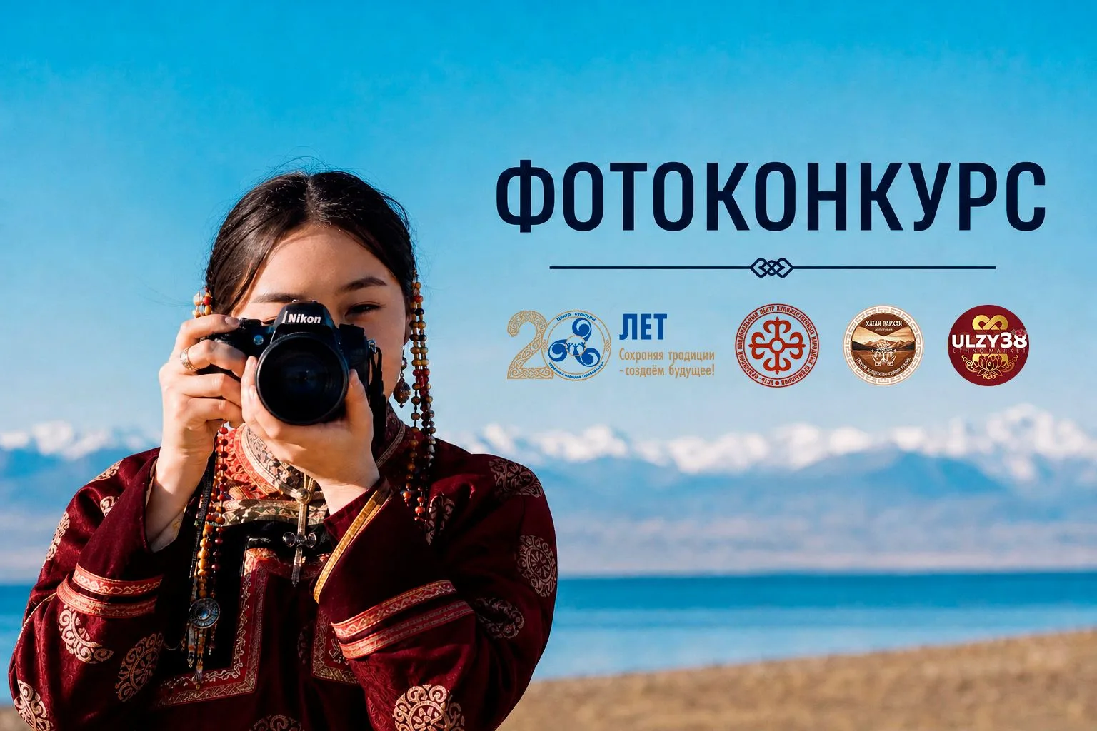 🎉 Приглашаем к участию в фотоконкурсе «Твой кадр – твоя история»