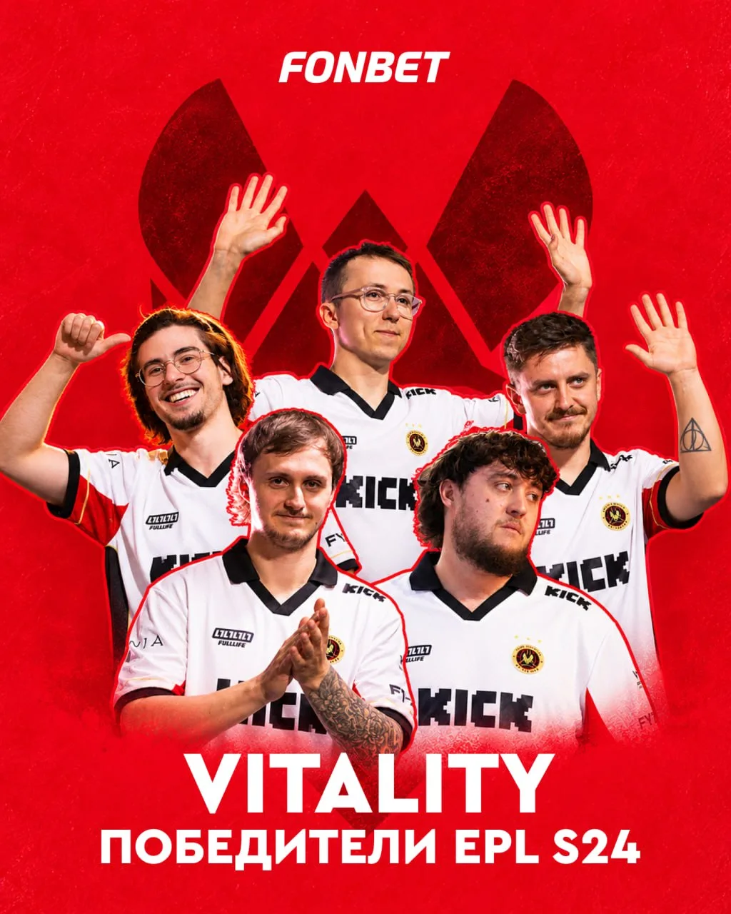 🔥❤️ Vitality — чемпионы ESL Pro League S24