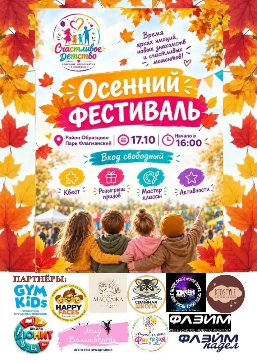 Сообщение от СК «Образцово» :
