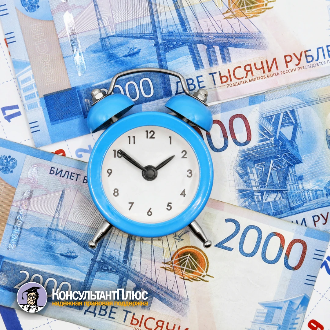 Минфин: до 1 декабря 2026 года учреждения должны исправить некорректно учтенные гранты ...