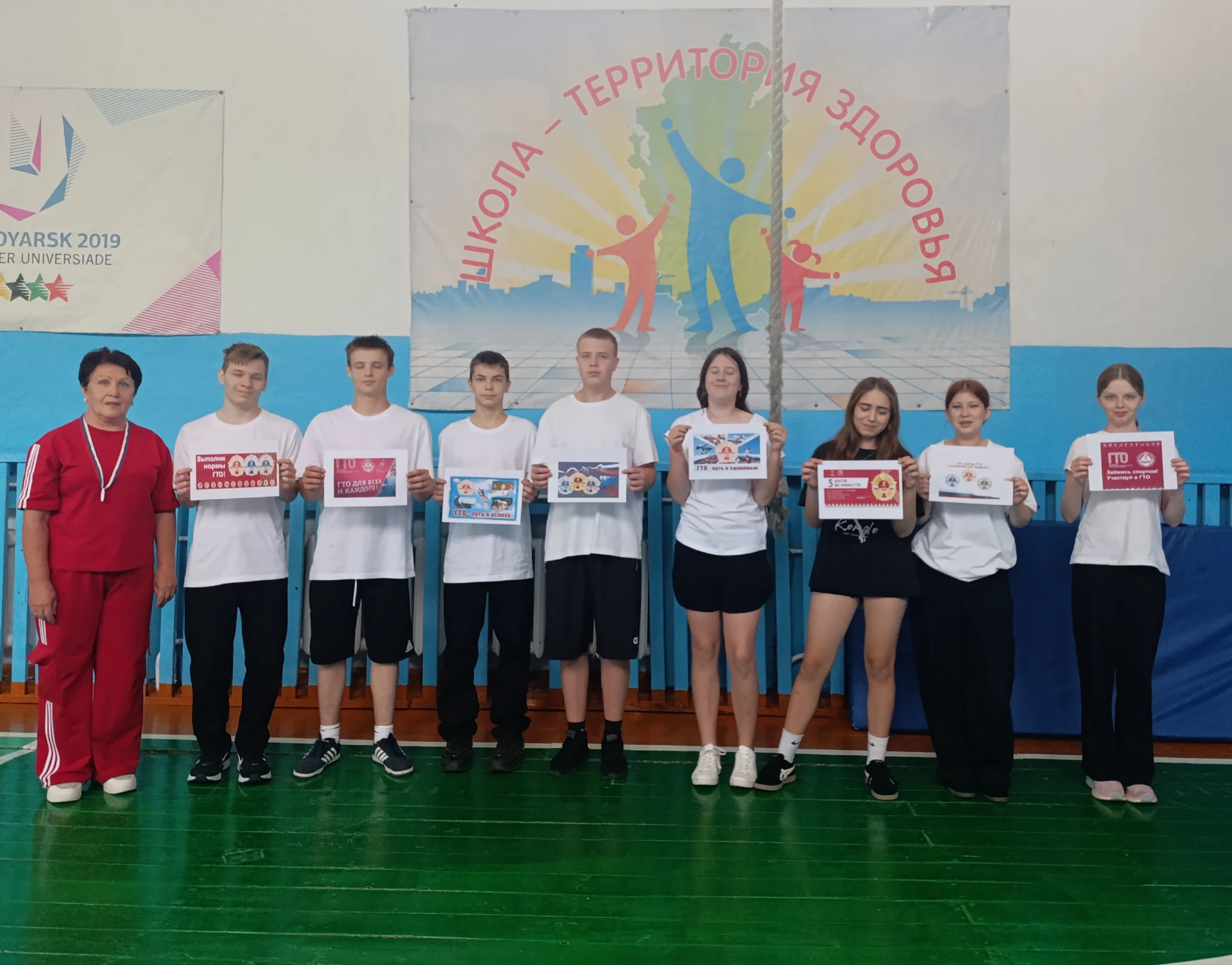 Урок «Готов к труду и обороне»: шаг к силе, здоровью и успеху!