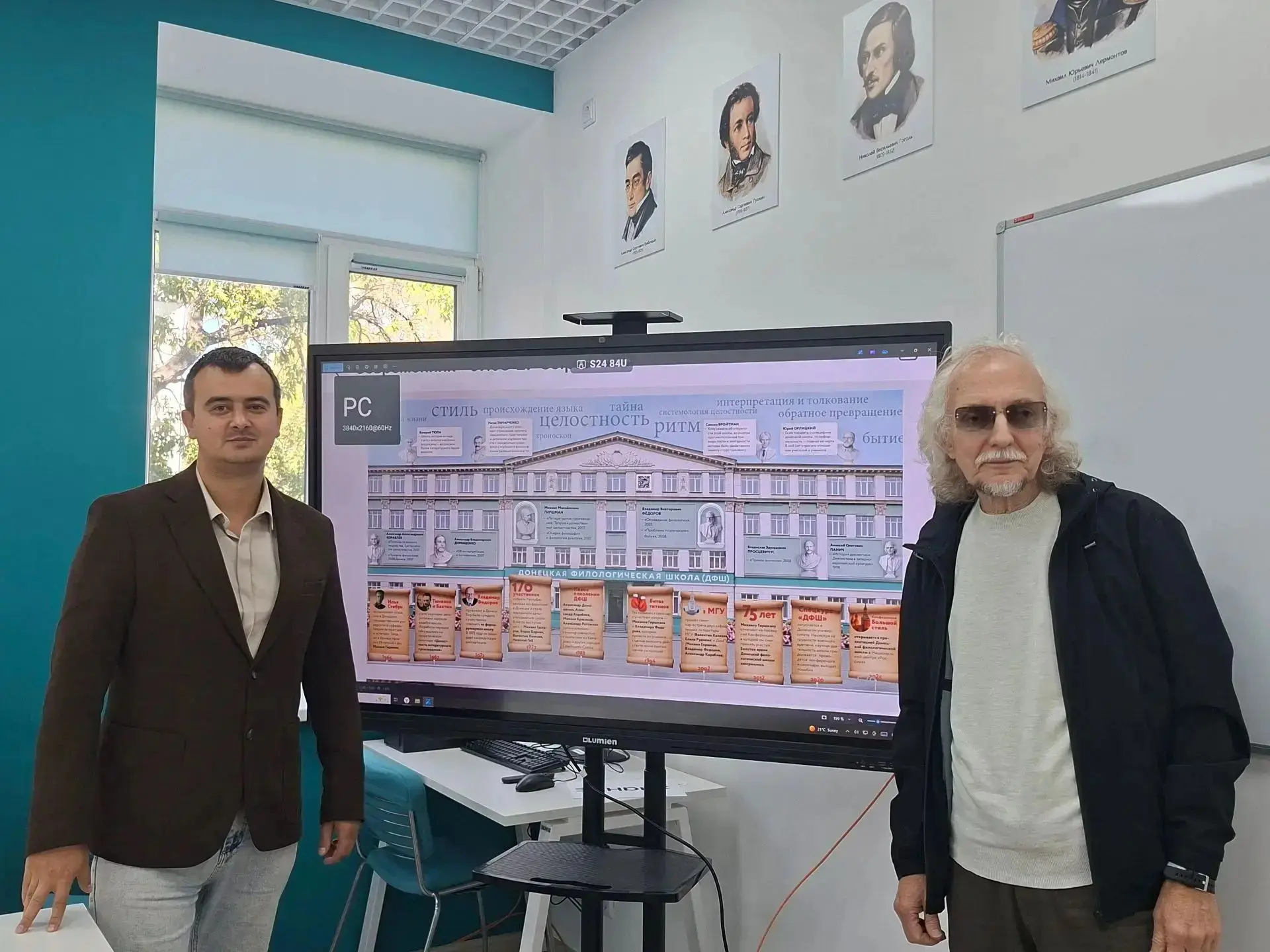 Преподаватели ДонГУ приняли участие в презентации журнала «ЛитСовременник» в Общественн...