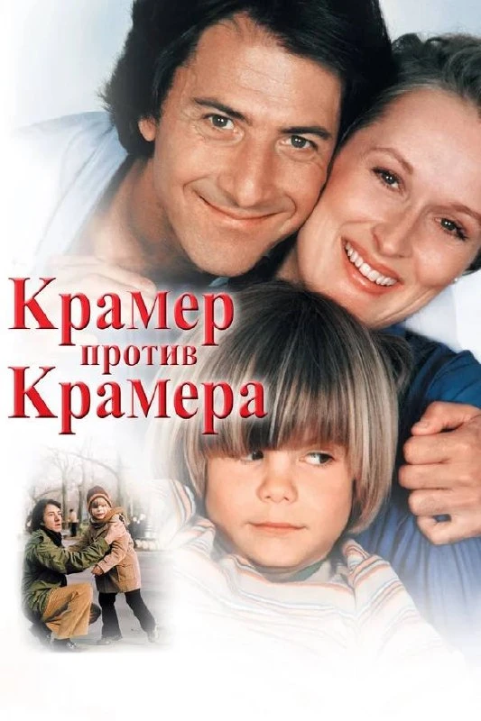 Почему-то этот фильм в свое время прошел мимо меня, а зря. Несколько Оскаров и непревзо...