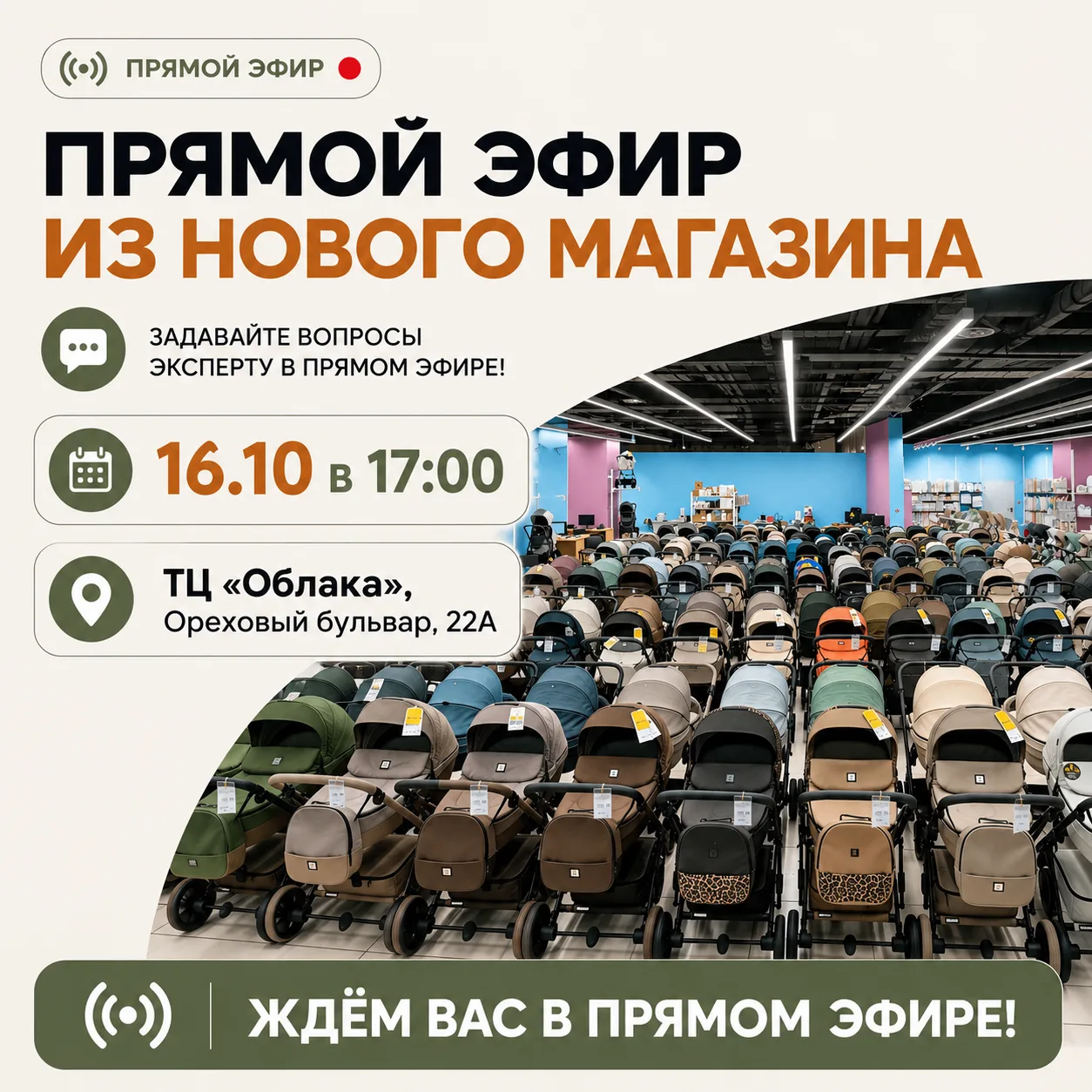 🎥 Ваши вопросы — наши ответы!