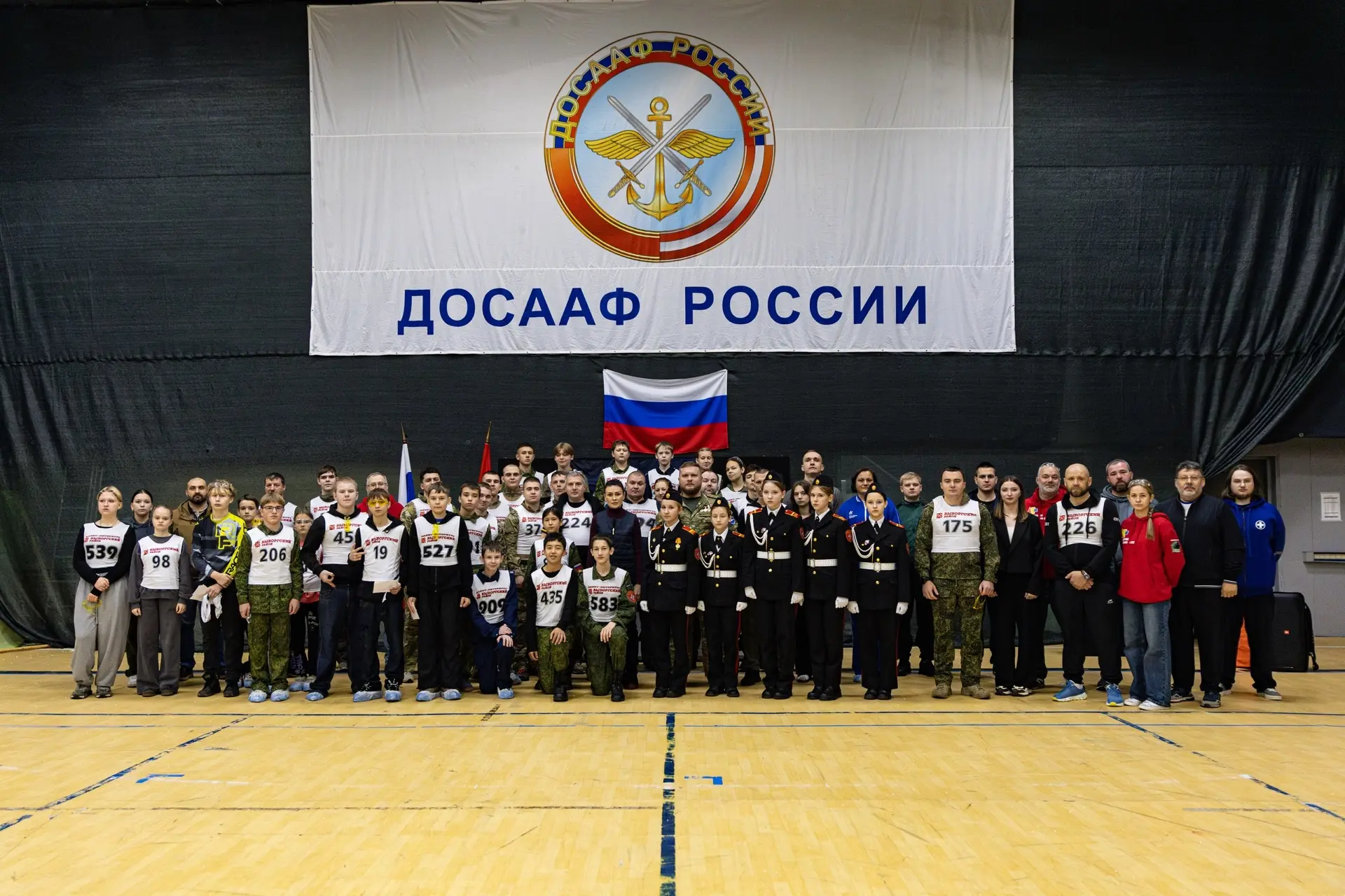 🇷🇺10 октября в ДОСААФ по адресу: ул. Жака Дюкло, д.66 состоялось физкультурное меропр...