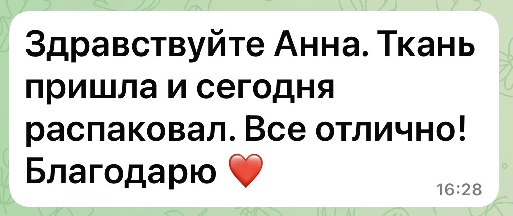 И это лишь малая часть Ваших отзывов 💞