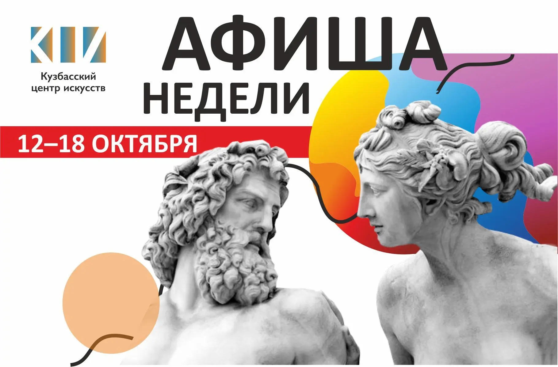 🧑‍🎨 Выставки
