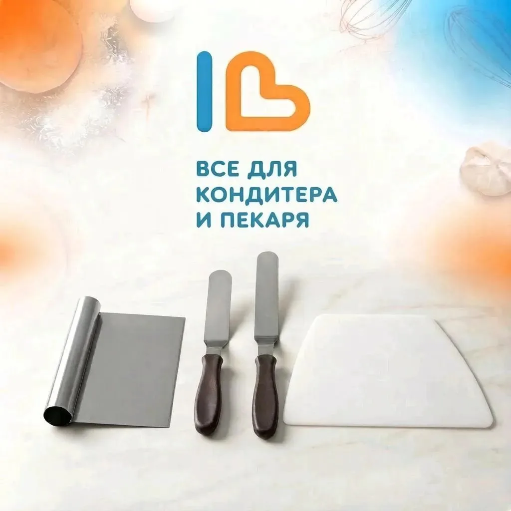 Друзья, с понедельником! Пусть он будет лёгким. А мы начинаем новую неделю с пользы 🍰