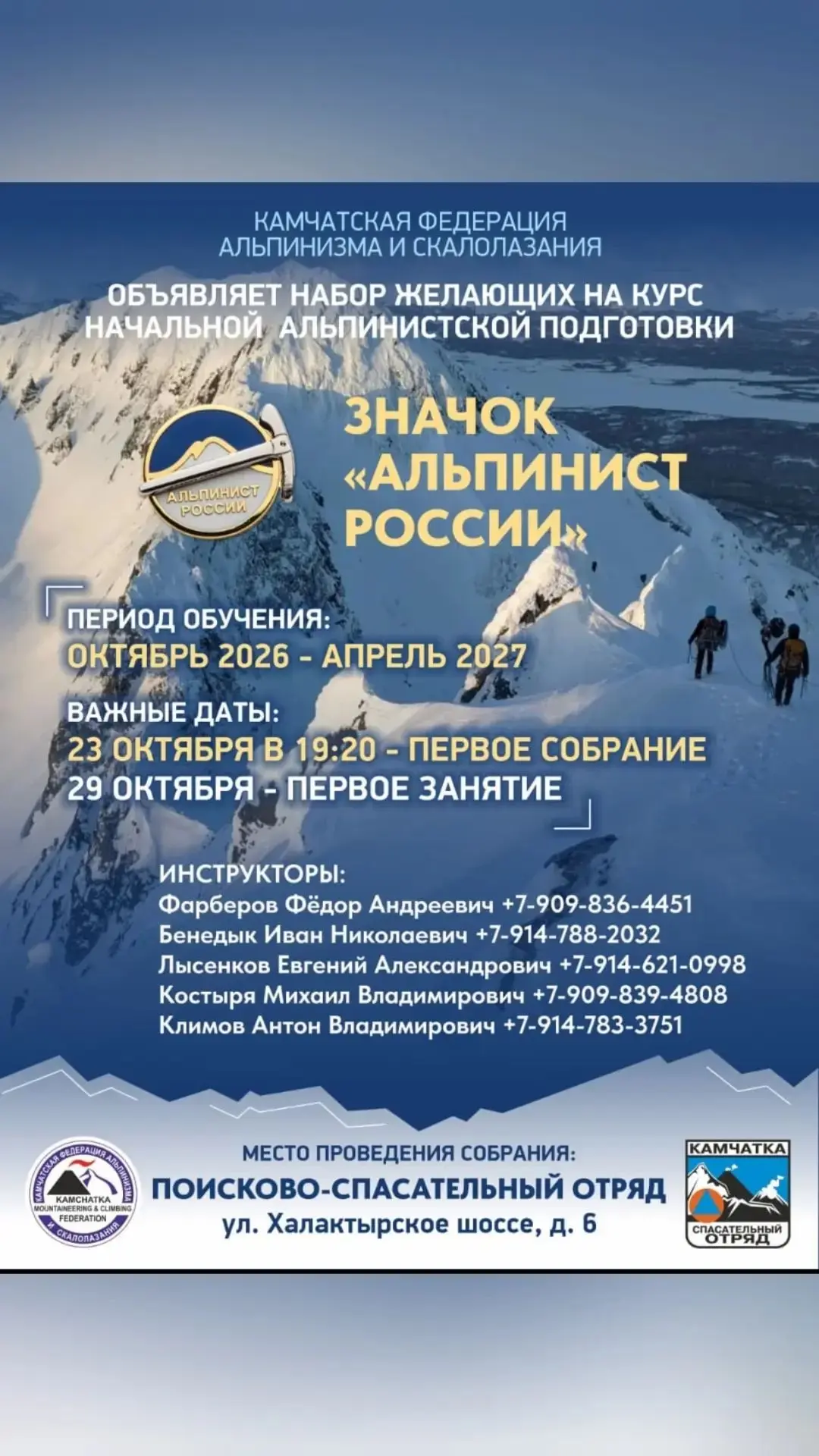 ПОДСЛУШАНО •ВИЛЮЧИНСК📢