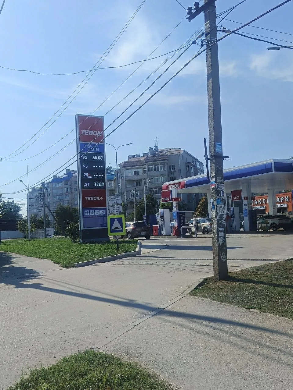 ✉️ От подписчика