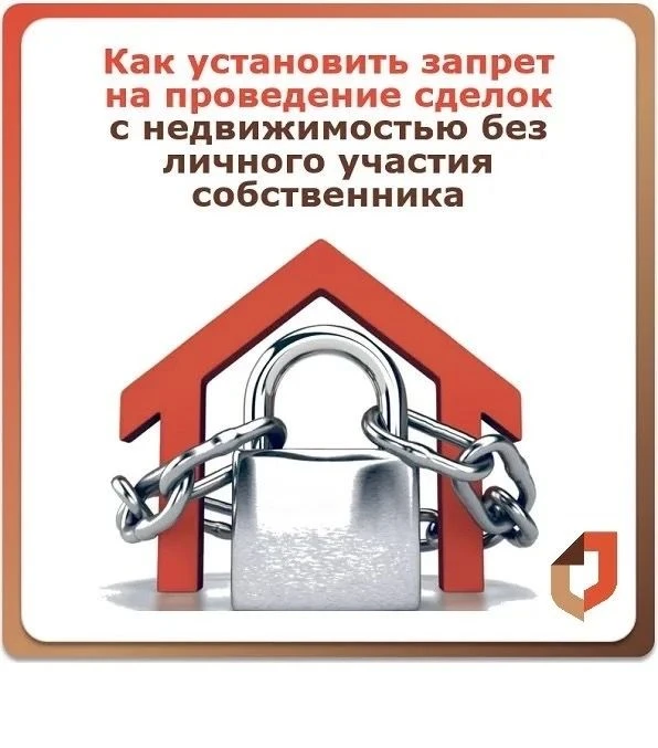 ❗️ В дверь постучали новые «хозяева» вашей квартиры с документами на руках...