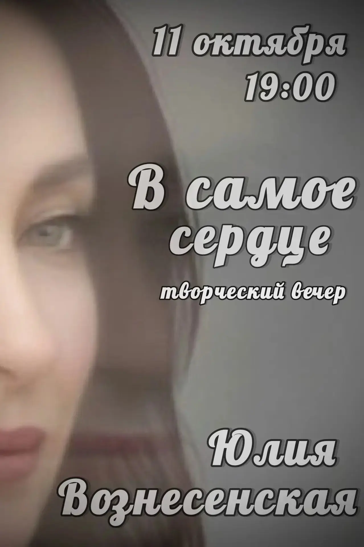✨ Дорогие прихожане и друзья нашего храма!