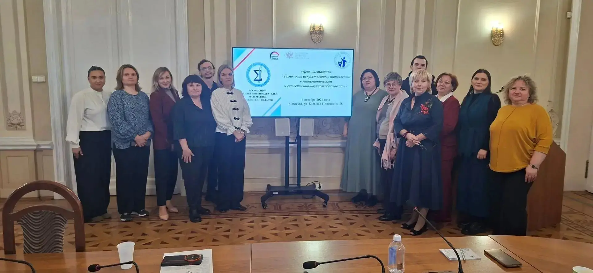 Всероссийский семинар «День наставника» прошёл 6 октября в здании президиума Российской...