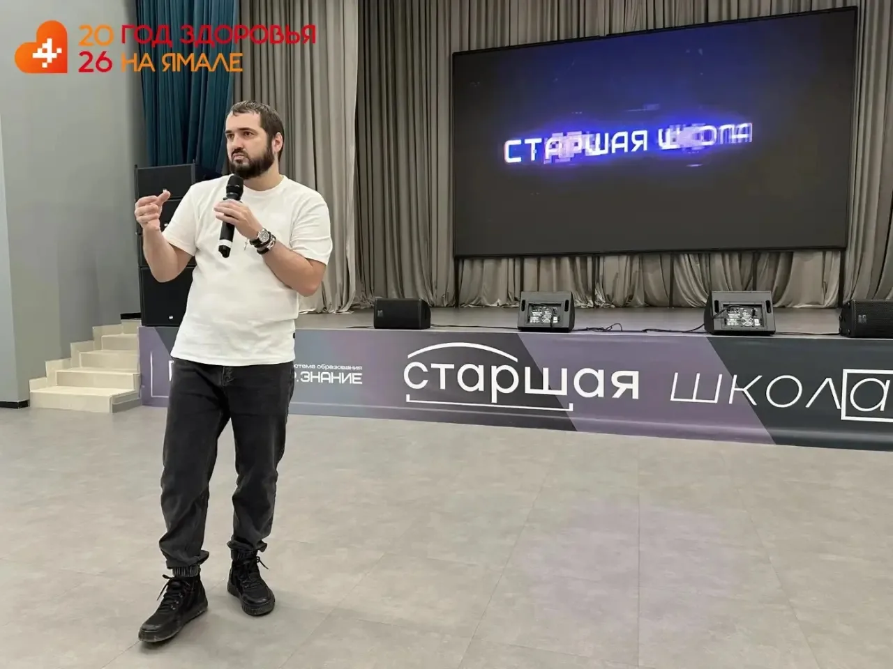 👨‍О важном и без иллюзий: врач психиатр-нарколог ТЦРБ встретился со старшеклассниками