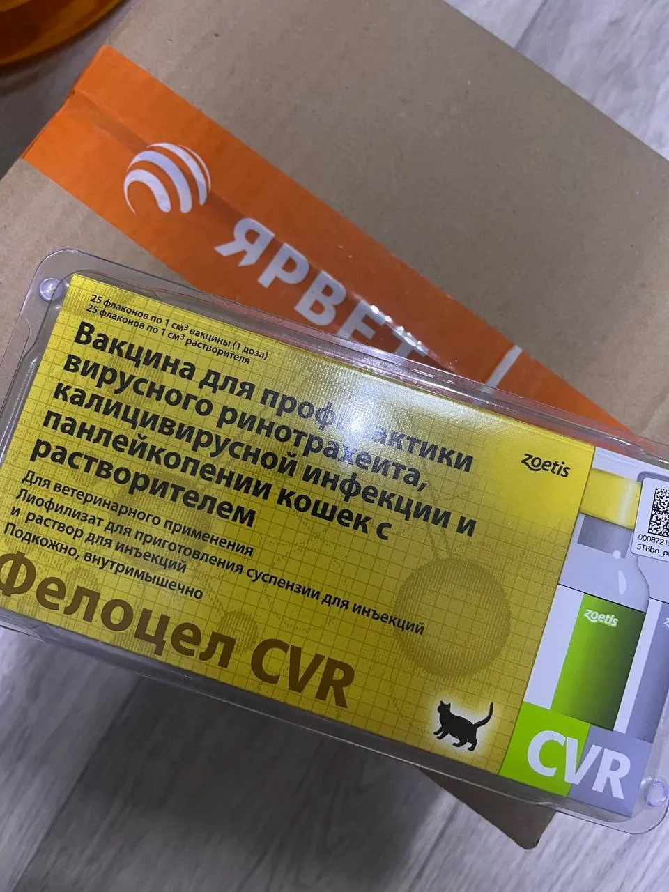 Друзья , спасибо вам что принимаете участие в жизни проекта Империя Кошек 😘🤗