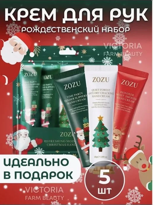 ⚡ СКИДКА 72% — СКОРО СГОРИТ!