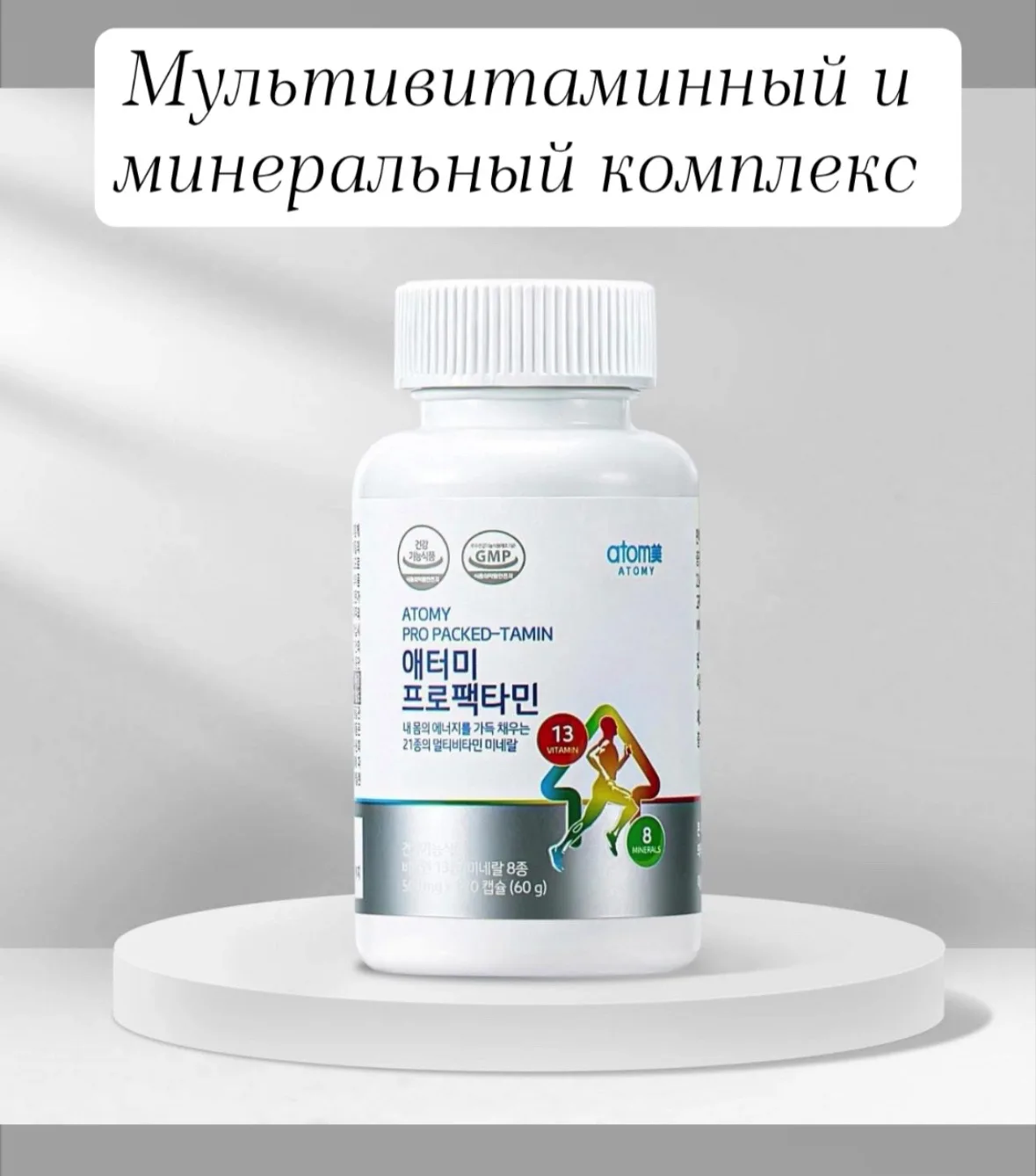 Буду делать заказ с Кореи на данную продукцию, кому что-то нужно напишите мне в личные ...