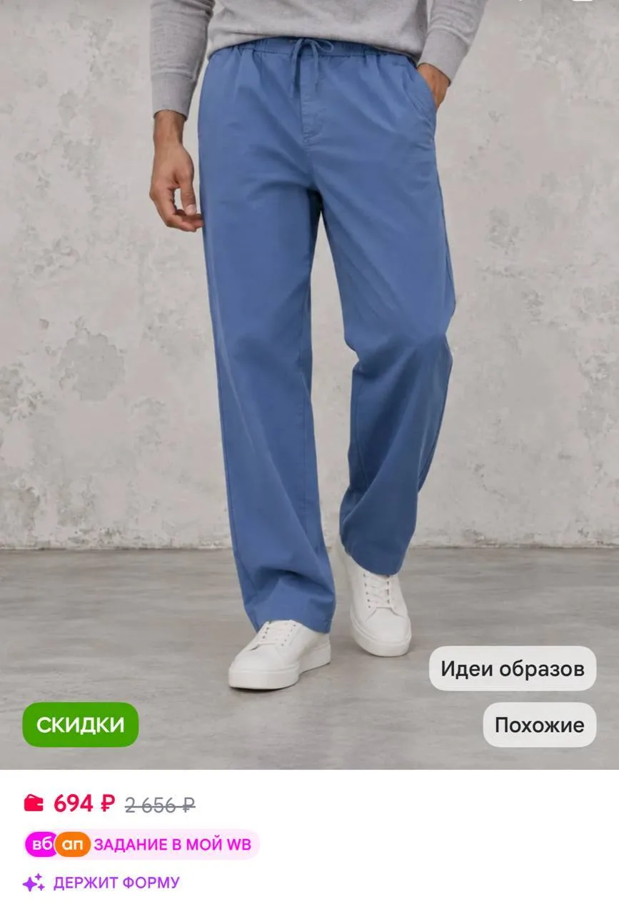 🟪XC House Брюки широкие