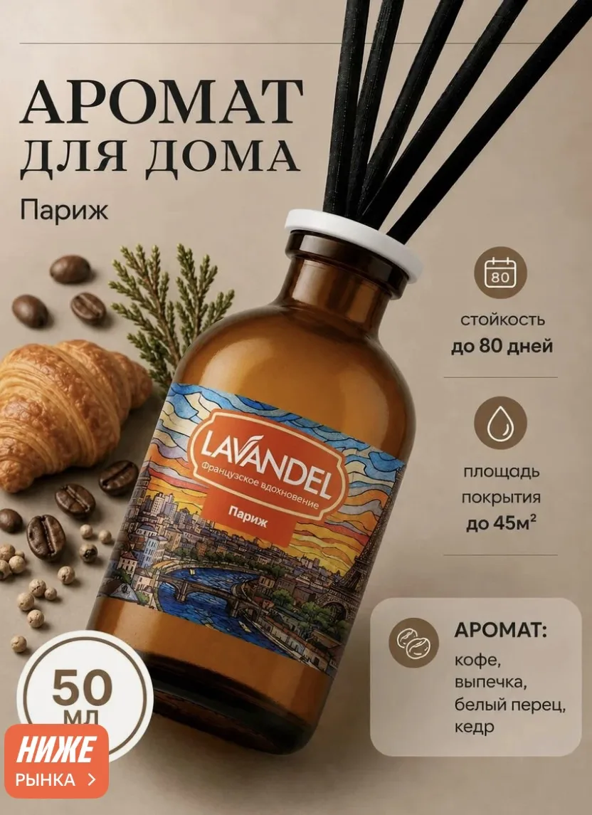 Много разных ароматов 😍смотрим соседние карточки
