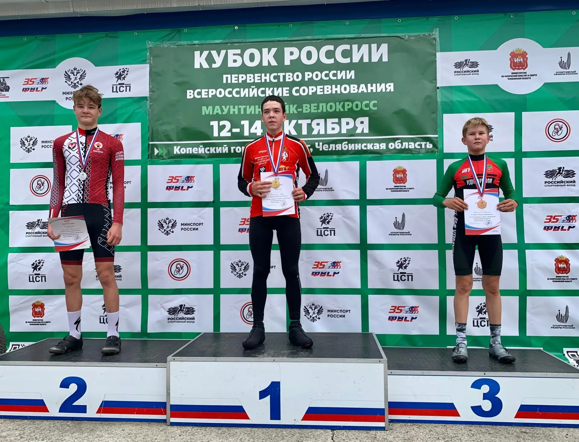 #СпортивныеНовости от  тренера наших учеников А. О. Ревунова с велостартов🚴‍♂️