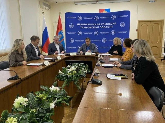 27 сентября окружная избирательная комиссия по одномандатному округу № 177 «Тамбовская ...