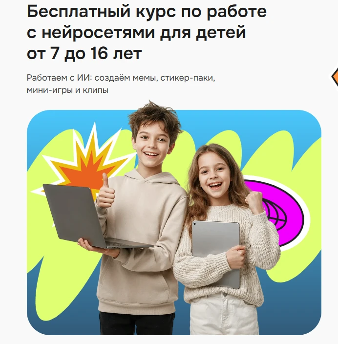 Уважаемые родители!