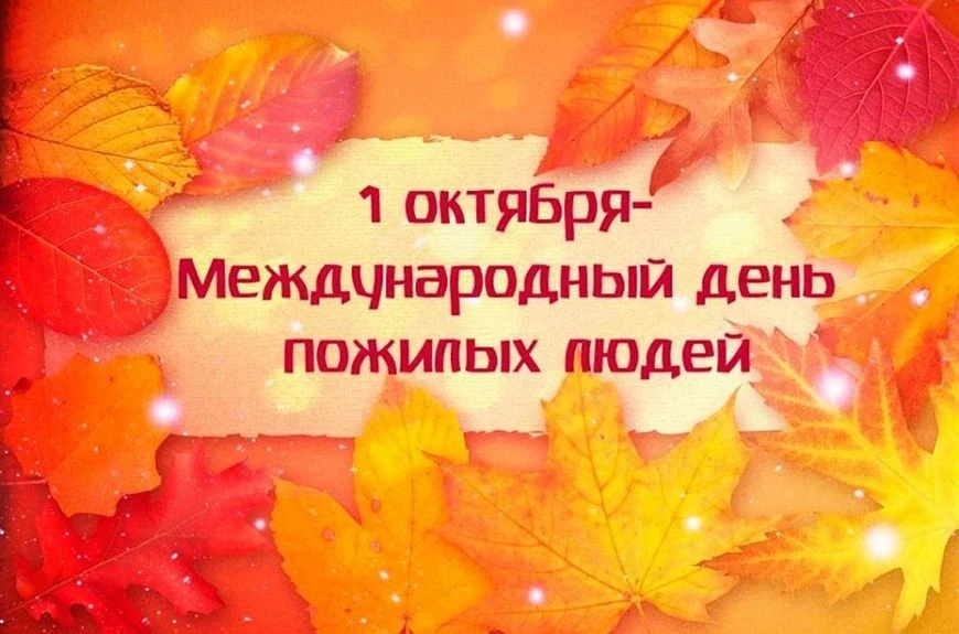 К Международному дню пожилых людей ребята группы "Белоснежка" нарисовали портреты бабуш...