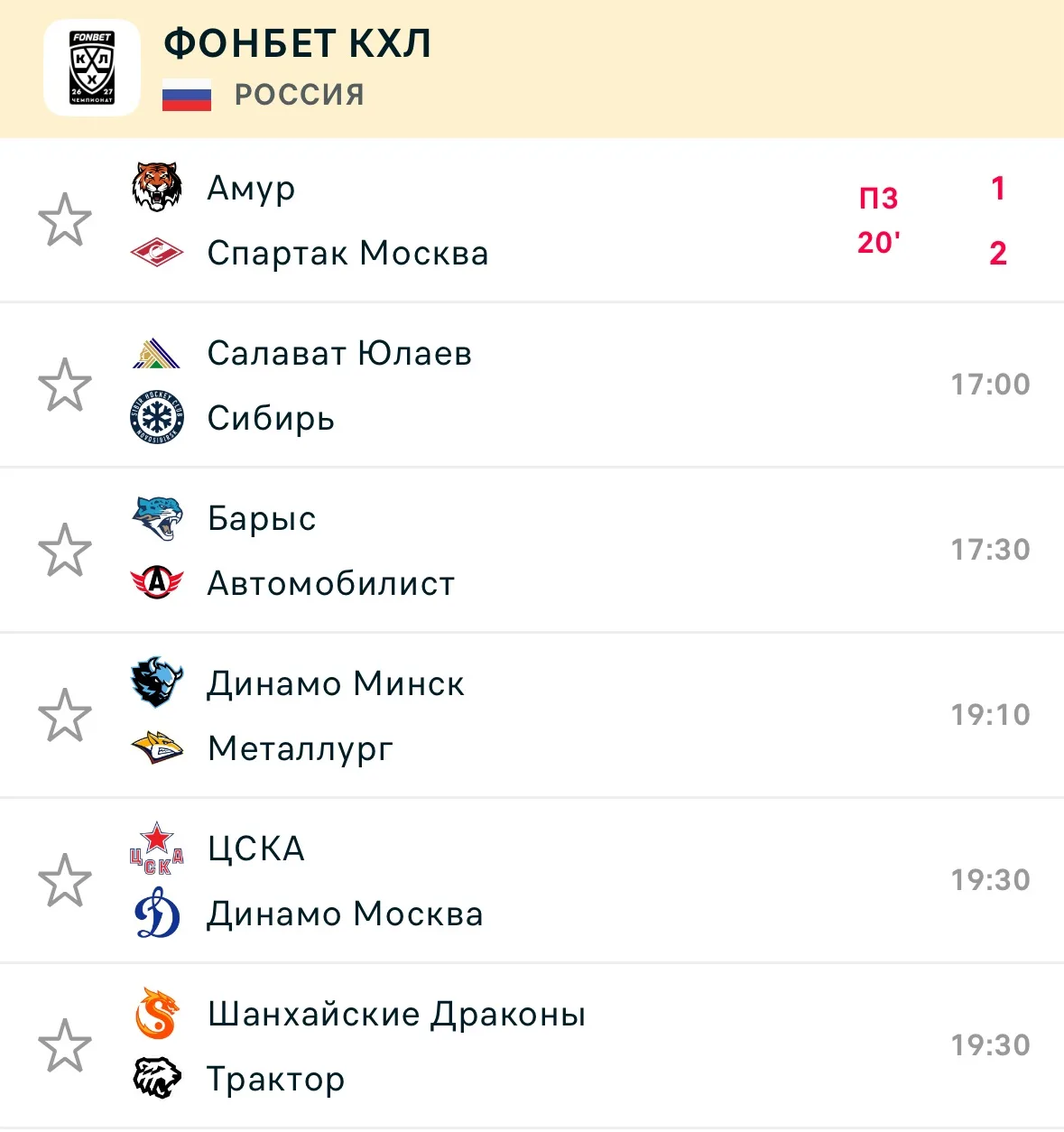 📣Всех приветствую, друзья!