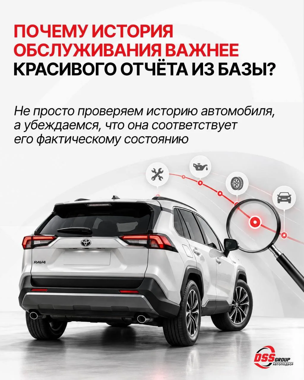 🤷‍♂️ Чистый отчёт по VIN или подтверждённая история обслуживания: что важнее при покуп...