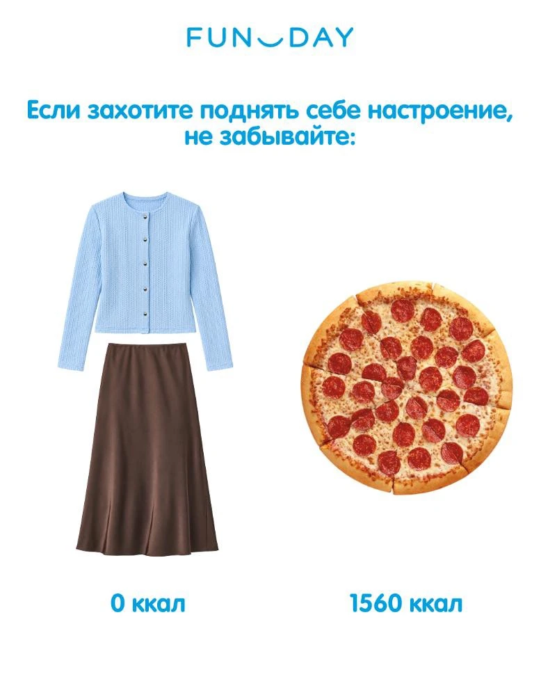 Мы, конечно, ни на что не намекаем. Но если настроение просит чего-нибудь приятного, но...