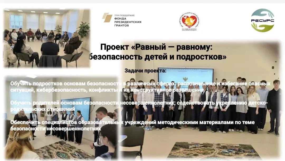 6 октября в актовом зале МБОУ «Школа 87» города Ростова-на-Дону прошло родительское соб...