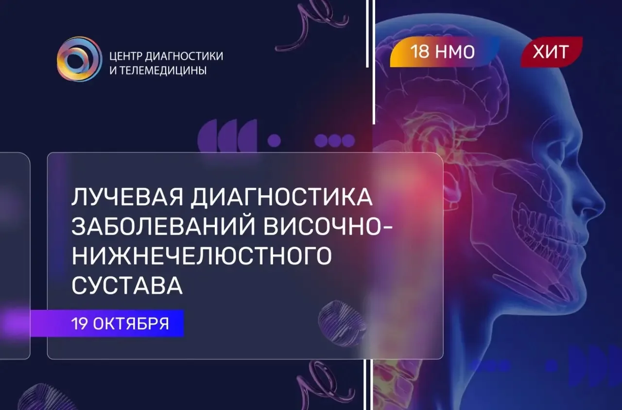 ⚡️Дорогие коллеги, к сожалению наш сайт временно недоступен.